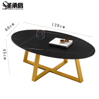 圣承启 岩板茶几 1.2米张