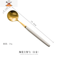 陶瓷手柄不锈钢刀叉勺套装黑金白金牛排刀甜品勺水果叉子西餐餐具 敬平 陶瓷主餐勺(白金)
