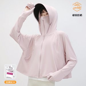 防晒衣女款夏季薄款罩衫冰丝开衫防紫外线外套透气防晒服冰丝薄款