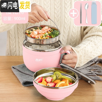三维工匠304不锈钢保温饭盒学生饭缸分隔型食堂便当餐盒套装上班族快餐杯 小号樱花粉900-密封防漏(送餐具)