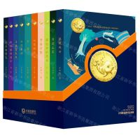 [N]大白鲸金牌作品典藏(共10册)(精)-9787550519008