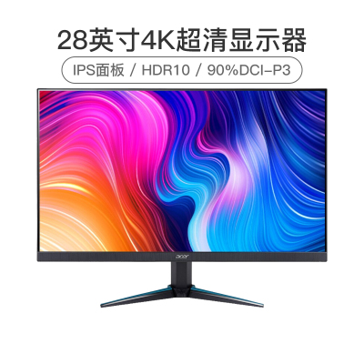 宏碁（Acer）VG280K28英寸IPS屏4K高分HDR技术FreeSync同步窄边框电竞显示器暗影骑士（HDMI*2+DP）