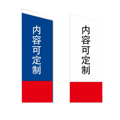 海铁科技厂区标识(内容可定制)800*200*2200MM/套