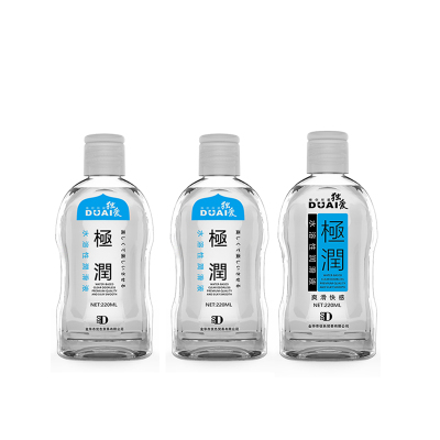 欢乐小鸟冰火两重天润滑液剂精油房事抽插私处快感液免洗阴道成人情趣性用品极润经典220ml装x2瓶+爽滑快感220ml装