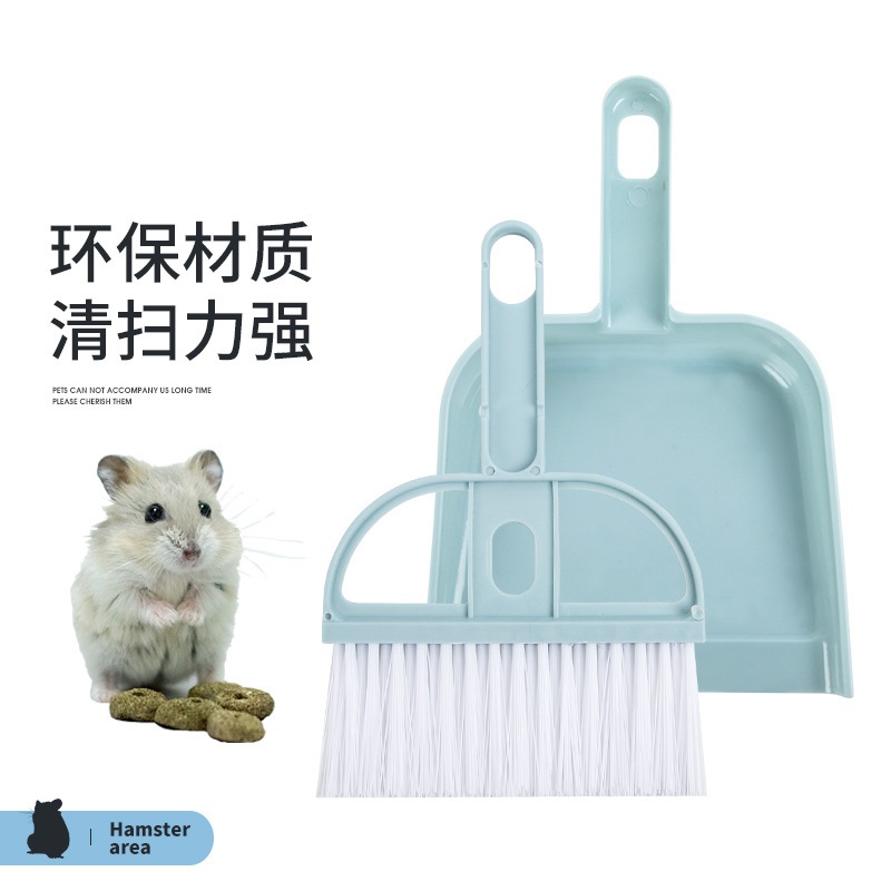 宠物专用迷你扫把套装 狗狗猫咪清洁消毒环保通用宠物用品