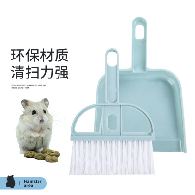 宠物专用迷你扫把套装 狗狗猫咪清洁消毒环保通用宠物用品