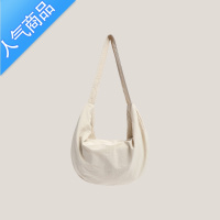 封后宽带斜挎包女布包大包简约学生上课大容量ins韩版2022新款潮
