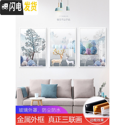 三维工匠十字绣钻石绣2019年钻石画满钻新款客厅发财麋鹿点贴砖带框三 [三幅一起满钻全贴]单幅40*50厘米[不带框版]