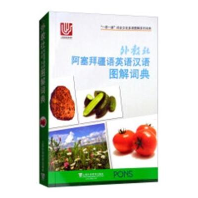 英语格言名言价格 英语格言名言最新报价 英语格言名言多少钱 苏宁易购
