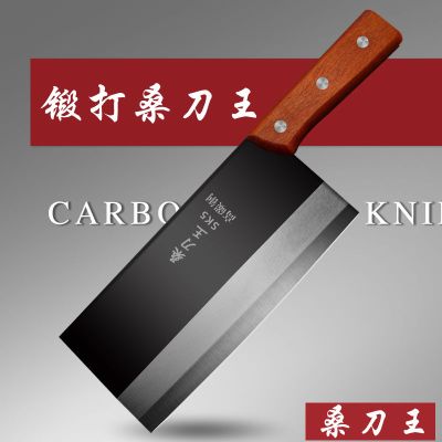 老式高碳钢铁刀酒店厨师专用桑刀王超锋利免磨菜刀切片刀W8169