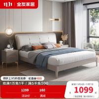 全友家居 现代轻奢双人床 3拉点软包床屏 实木床腿 卧室大床婚床皮艺床