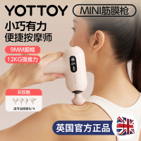 YOTTOY筋膜枪女生mini多功能改装头肌肉按摩器健身迷你颈膜按摩枪