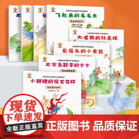儿童自信力启蒙亲子互动图画书全8册宝宝成长励志启蒙亲子互动图画书儿童书籍3-4-5-6岁幼儿园绘本阅读书籍小班中班大班读