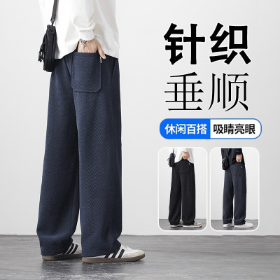 秋冬新款男士筒裤斜纹针织垂感休闲裤拖地加绒男潮流直筒宽松