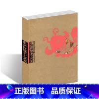 [正版]南京传统手工艺术