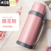 三维工匠保温壶大容量2000户外不锈钢保温杯1大号家用男女旅行水壶 6007-1000粉色