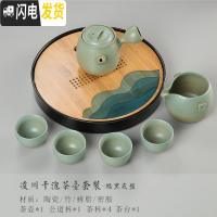 三维工匠家用茶盘竹制储水日式简约干泡台小茶海创意便携泡茶壶杯茶具套装 凌川黑盘-侧把素青7件套