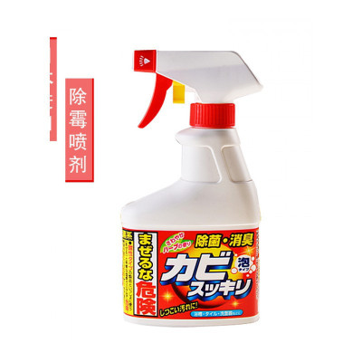 家柏饰(CORATED) 浴室卫生间 墙壁瓷砖清洁除霉喷雾墙体除霉剂清除剂