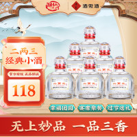 酒鬼酒 46度二两三小酒馥郁香型湖南白酒115ml*6瓶装