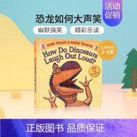 [正版]英文原版恐龙如何大声笑How Do Dinosaurs Laugh Out Loud?学乐出版低幼儿童英语启蒙认