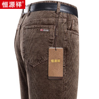 恒源祥纯棉灯芯绒裤子男2025秋冬新款中年长裤爸爸装直筒休闲裤男