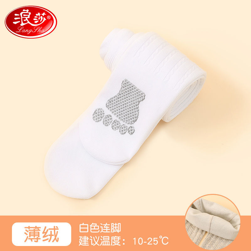 浪莎女童打底裤秋冬季加绒加厚外穿2022新款白色春秋款儿童连裤袜