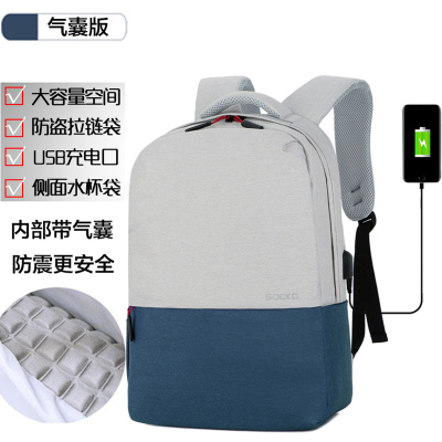 双肩包笔记本电脑包背包14英寸适用联想小新Air14YOGA14s苹果pro15华为13荣耀小米戴尔成就华为惠普战66