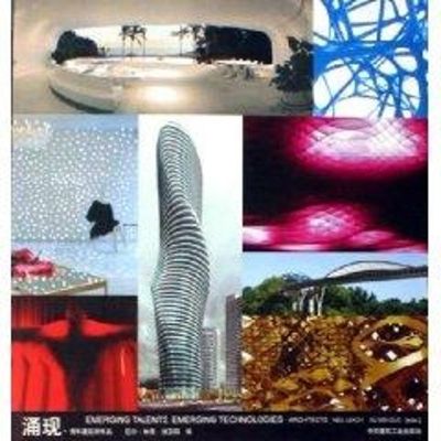 [M]涌现.青年建筑师作品-9787112085293