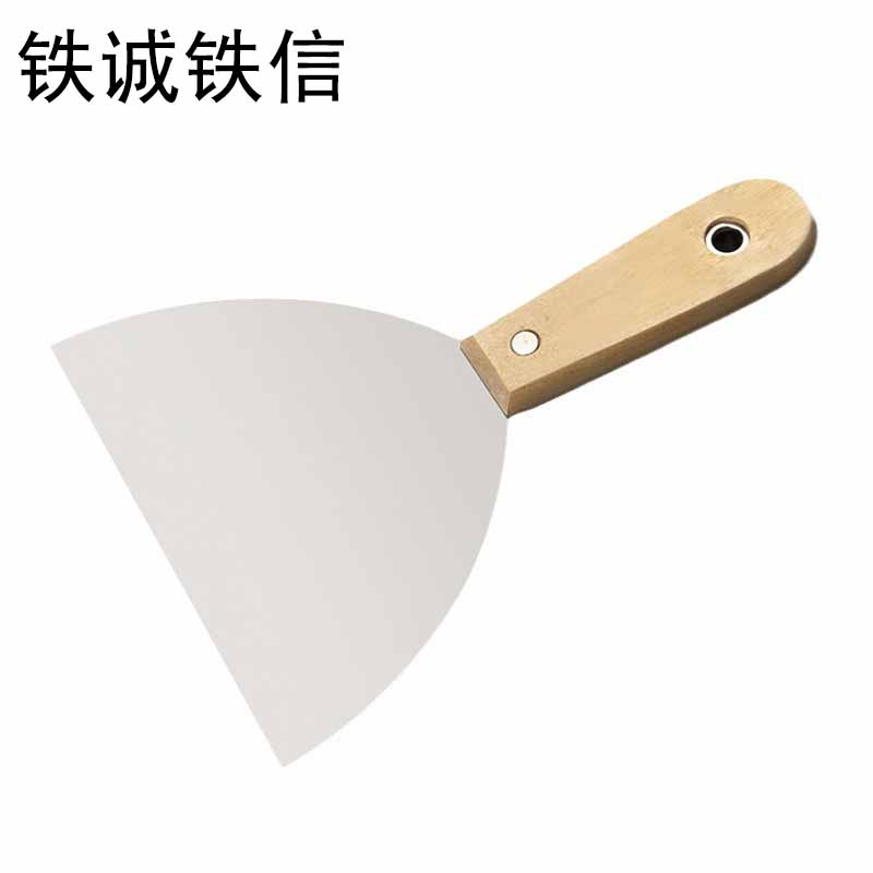 铁诚铁信 油灰刀 3寸 把