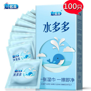 名流之夜水多多玻尿酸避孕套100只装超润滑超薄款安全套中号安全避孕组合套装成人情趣性计生用品