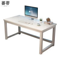 蕃蒂书桌140cm张