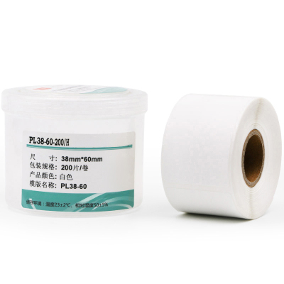 伟文(wewin) PL38-60-200/H 38mm*60mm 标签 1 盒/卷(计价单位:卷) 白色