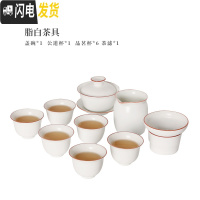 三维工匠整块乌金石石头茶盘泡茶具套装家用简约全自动烧水壶一体小茶台 脂白盖碗10头茶具套装