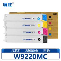 旗胜 硒鼓 W9220MC 适用E78223dn/E78228dn 套