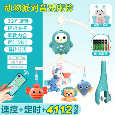 婴儿床铃音乐宝宝床头旋转摇铃儿玩具0-3-6-12个月男孩女1岁可定时音乐旋转床铃配电池+蜜蜂早教机-绿色