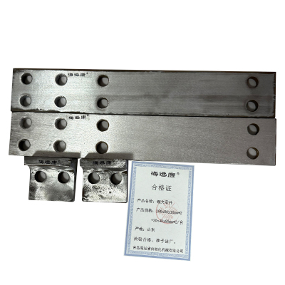 海运康 铜夹零件 黄铜材质 HYK003 290x80x10mm*2+30x48x80mm*2/套