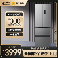 美的(Midea)冰箱60CM超薄嵌入式400升法式多门四开门一级能效变频风冷无霜家用大容量MR-417WFPE以旧换新