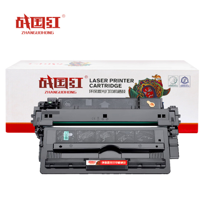 战国红硒鼓m701A支