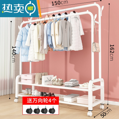 敬平简易晾衣架落地折叠卧室单杆室内晾衣杆挂衣架阳台晒衣服架子家用 150cm白|4树杈钩+双杆双层+万向轮?(双倍挂衣)