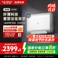 AO史密斯佳尼特 60升电热水器 纤薄双胆扁桶 金圭内胆 3kW速热 CTE-60HT0 小尺寸71cm