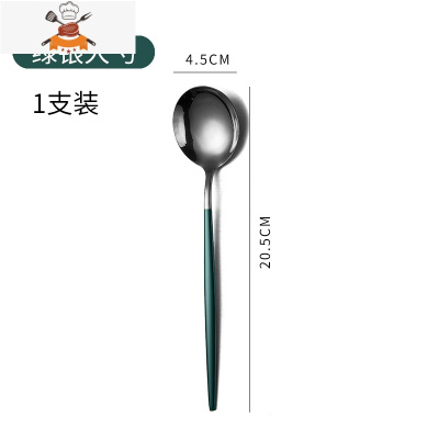 网红欧式勺子家用不锈钢吃饭汤勺创意可爱个性长柄韩式甜品勺汤匙 敬平 墨银勺[收藏优先发货]