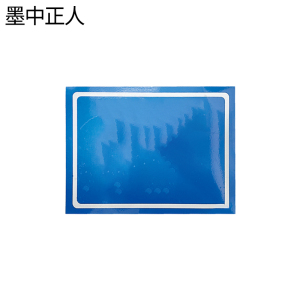 墨中正人公示牌标识牌1000*650mm块