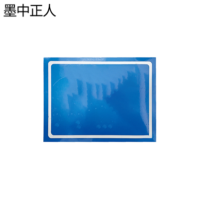 墨中正人公示牌标识牌1000*650mm块