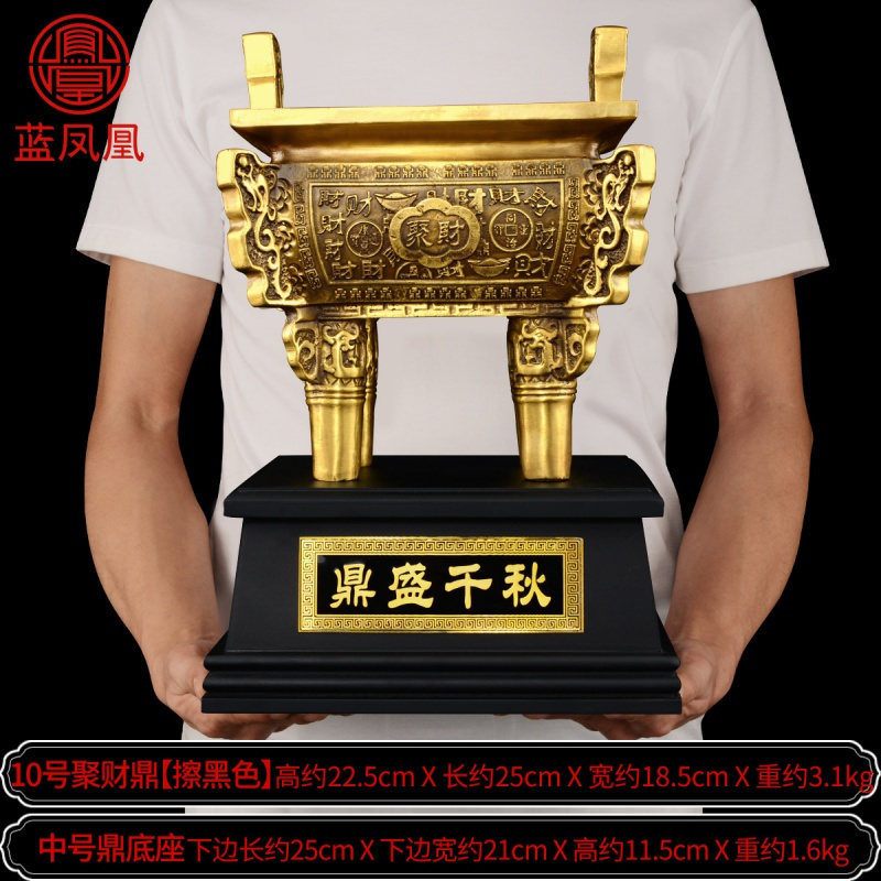 家柏饰(CORATED)摆件铜鼎办公室客厅开业乔迁礼品司母戊鼎大号 10号鼎擦黑+赠底座