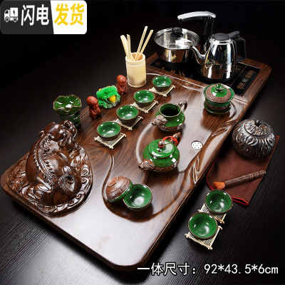 三维工匠紫砂功夫茶具套装喝茶家用简约现代整套电热磁炉实木茶杯茶壶茶盘 20龙凤冰裂貔貅4合1套装 30件
