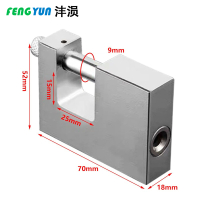 沣涢 挂锁 70mm 把