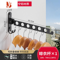 三维工匠壁挂式折叠晾衣架阳台隐形晾衣杆室内卫生间伸缩晒衣服家用器
