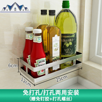 304不锈钢调味料架免打孔厨房置物架壁挂式油盐酱醋收纳用品家用 三维工匠
