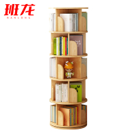 班龙旋转书架六层个