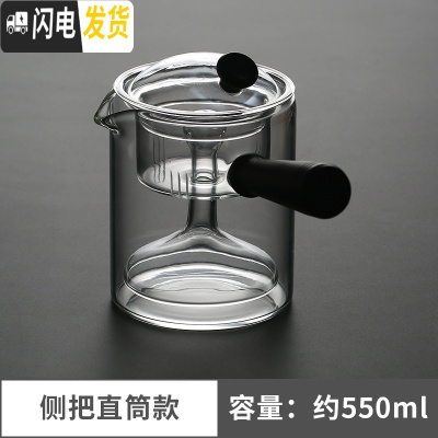 三维工匠栖凤居耐热玻璃煮茶壶侧把普洱泡茶壶家用办公电陶炉蒸汽壶煮茶器 侧把直筒款茶具